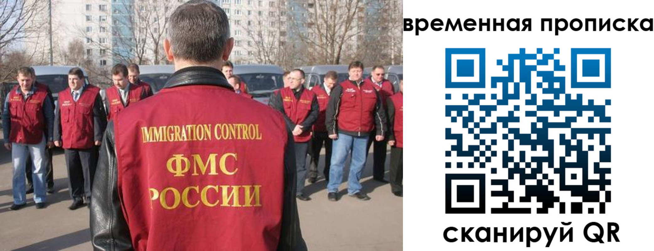 купить прописку в Татарске